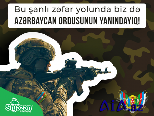 “Siyəzən Broyler” ASC-nin kollektivi  Silahlı Qüvvələrə  Yardım Fonduna 100 min manat köçürüb