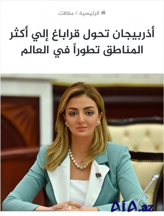 Milli Məclisin deputatının Qarabağın bərpasına dair məqaləsi 13 ərəbdilli mətbuat orqanında nəşr olunub