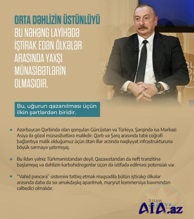 Orta Dəhlizin üstünlüklərindən biri ondan ibarətdir ki, bu nəhəng layihədə iştirak edən ölkələr öz aralarında yaxşı münasibətlərə malikdir