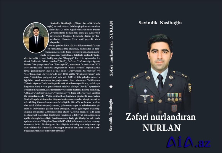 ZƏFƏRİ NURLANDIRAN NURLAN