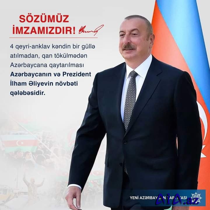 Cənab Prezident İlham Əliyev:"Azərbaycan xalqı bu Qələbəni öz qanı, canı bahasına əldə etmişdir."