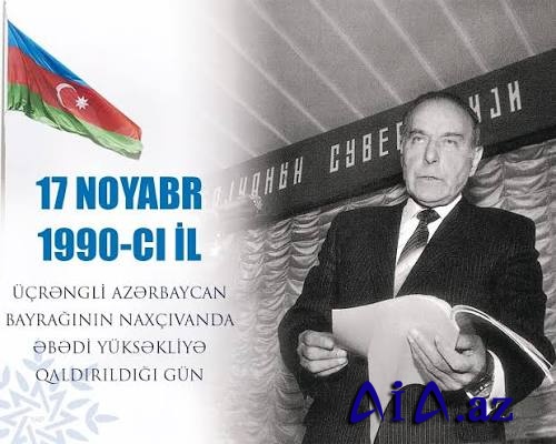 Ulu Öndər Heydər Əliyev ilk dıəfə 17 noyabr 1990-cı ildə Azərbaycan bayrağını Naxçıvanda ucaltdı