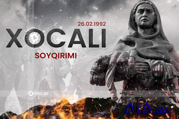 Xocalı soyqırımının beynəlxalq aləmdə tanınması