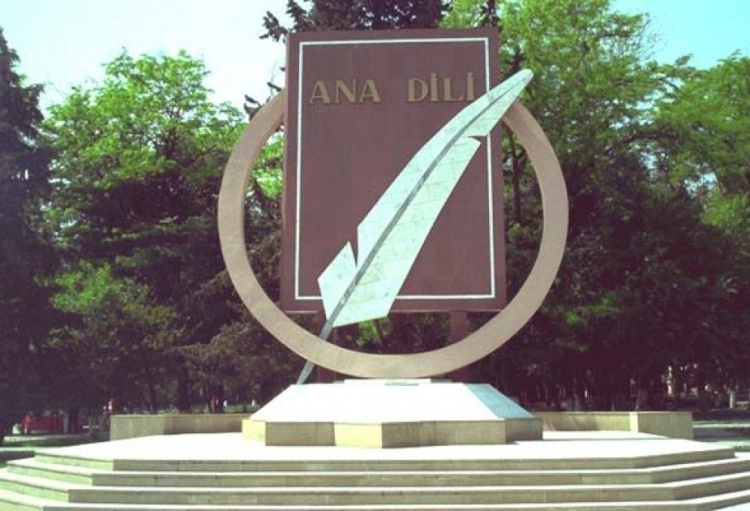 Ana dilimizi qoruyaq – gələcəyimizi qoruyaq