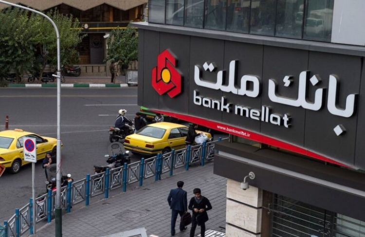 Türkiyədən İranla bağlı ŞOK QƏRAR - Məşhur bankın lisenziyası LƏĞV EDİLDİ